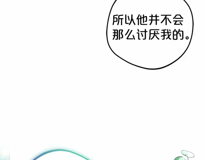 《反派少女被爱意围绕》第16话 被讨厌的感觉图122