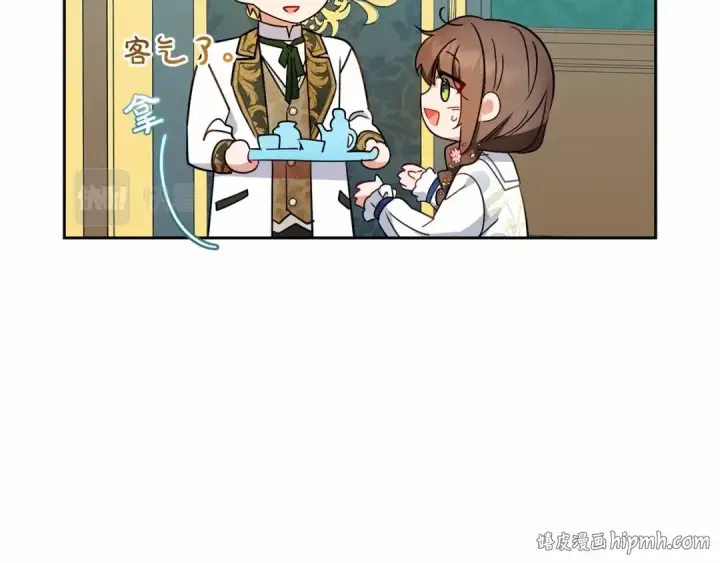 《反派少女被爱意围绕》第16话 被讨厌的感觉图128