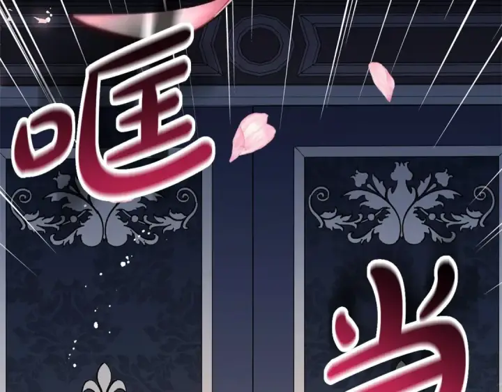 《反派少女被爱意围绕》第16话 被讨厌的感觉图148