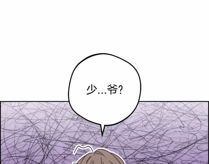 《反派少女被爱意围绕》第16话 被讨厌的感觉图151