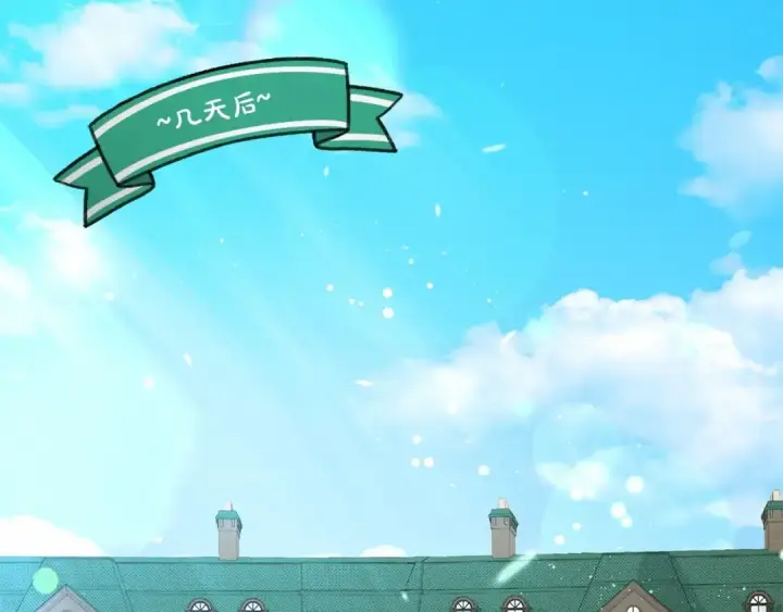 《反派少女被爱意围绕》第16话 被讨厌的感觉图156