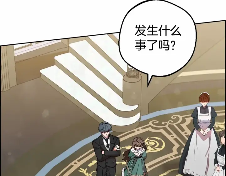 《反派少女被爱意围绕》第16话 被讨厌的感觉图188