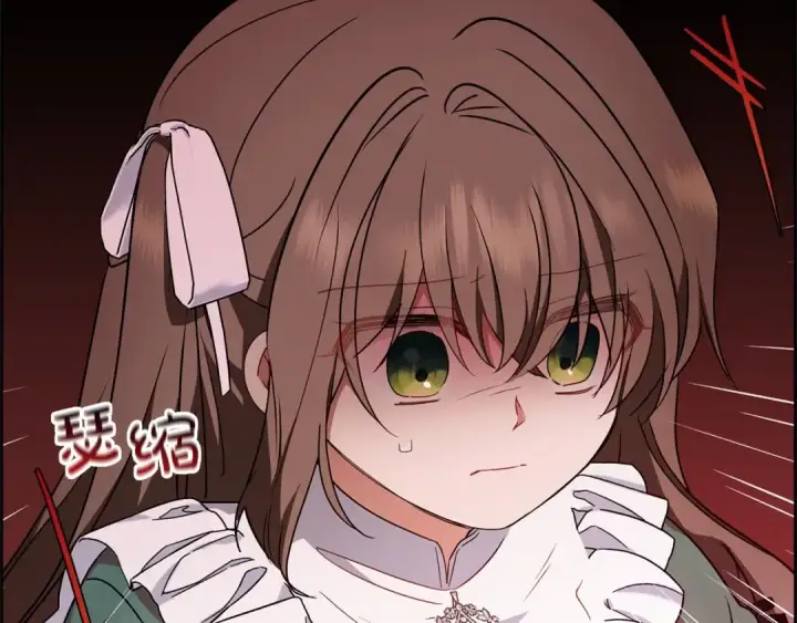 《反派少女被爱意围绕》第16话 被讨厌的感觉图194