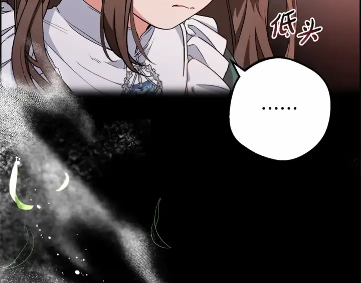 《反派少女被爱意围绕》第16话 被讨厌的感觉图201
