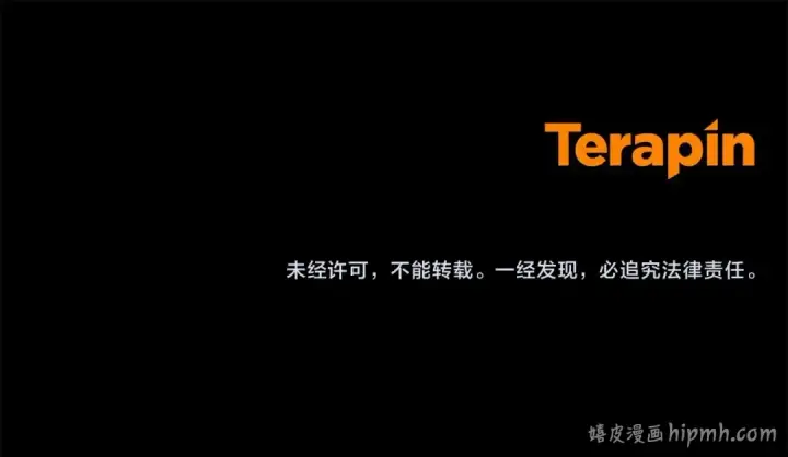 《反派少女被爱意围绕》第16话 被讨厌的感觉图204