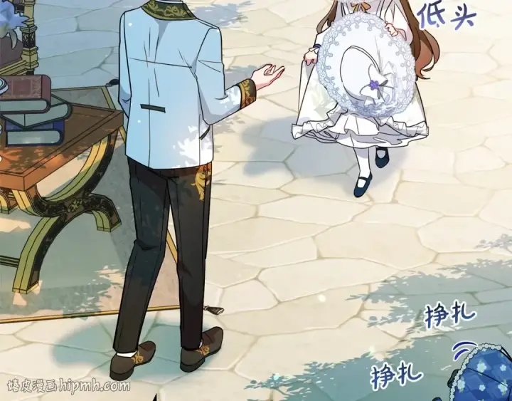 《反派少女被爱意围绕》第16话 被讨厌的感觉图40