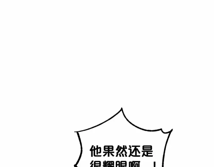 《反派少女被爱意围绕》第16话 被讨厌的感觉图44