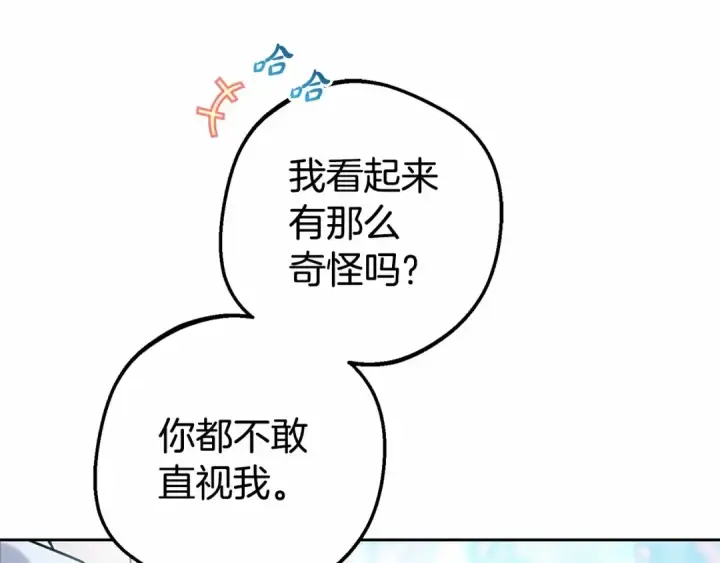 《反派少女被爱意围绕》第16话 被讨厌的感觉图47
