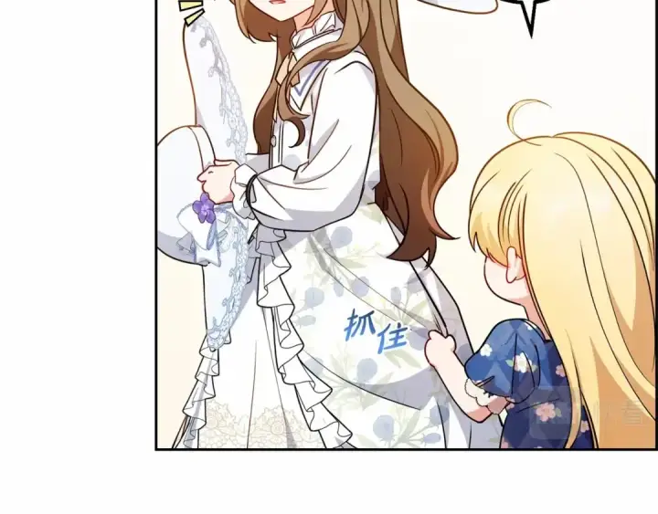 《反派少女被爱意围绕》第16话 被讨厌的感觉图58