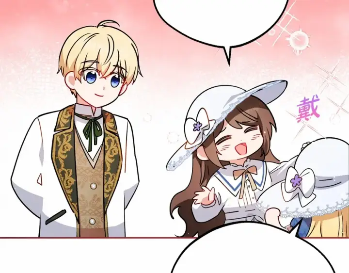 《反派少女被爱意围绕》第16话 被讨厌的感觉图63