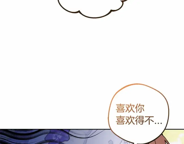 《反派少女被爱意围绕》第16话 被讨厌的感觉图83
