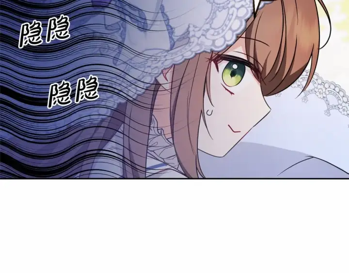 《反派少女被爱意围绕》第16话 被讨厌的感觉图84