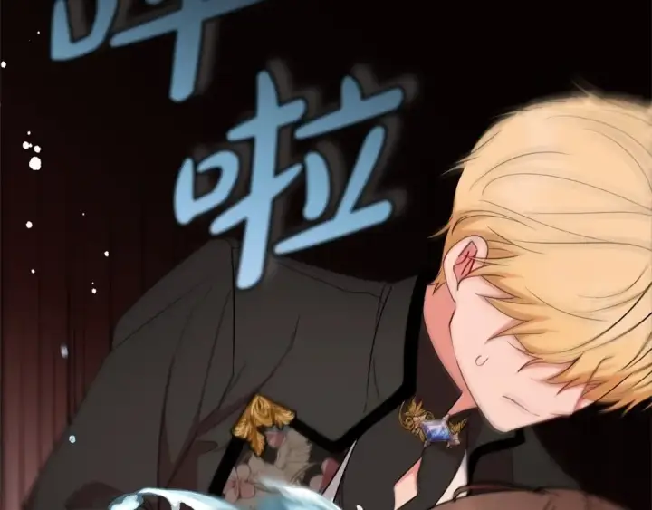 《反派少女被爱意围绕》第17话 少爷的惩罚？图103