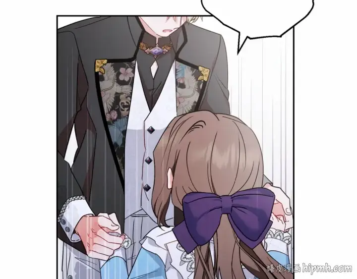 《反派少女被爱意围绕》第17话 少爷的惩罚？图120