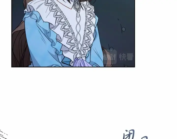 《反派少女被爱意围绕》第17话 少爷的惩罚？图131