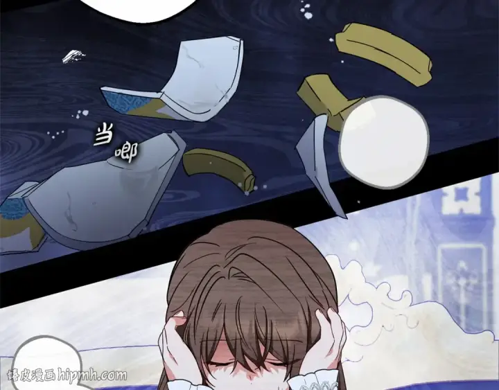《反派少女被爱意围绕》第17话 少爷的惩罚？图136