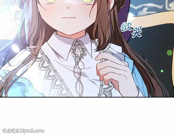 《反派少女被爱意围绕》第17话 少爷的惩罚？图152