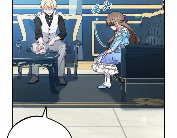 《反派少女被爱意围绕》第17话 少爷的惩罚？图154
