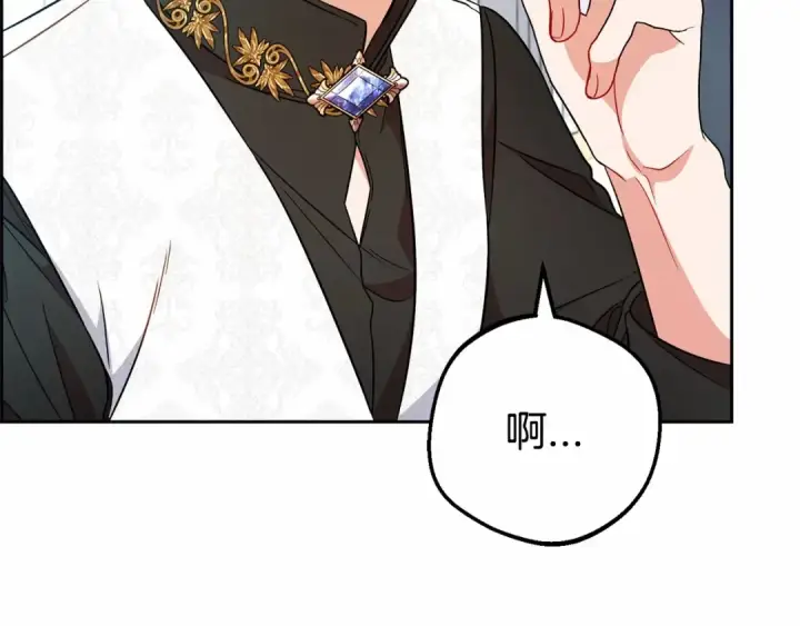 《反派少女被爱意围绕》第17话 少爷的惩罚？图165