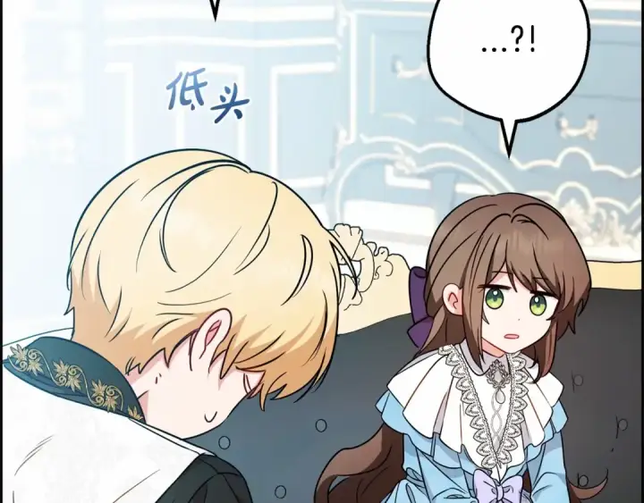 《反派少女被爱意围绕》第17话 少爷的惩罚？图167