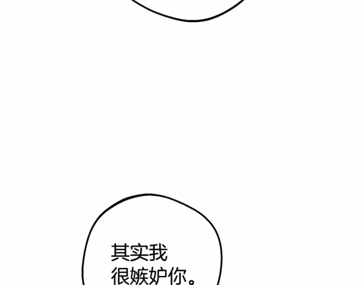 《反派少女被爱意围绕》第17话 少爷的惩罚？图169