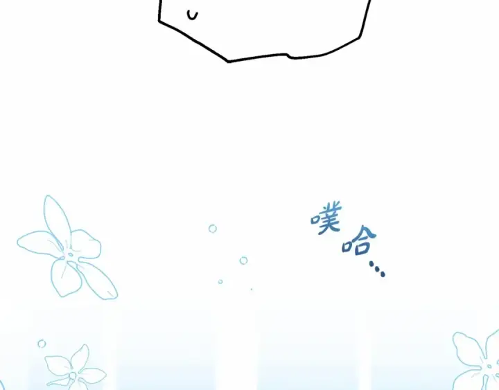 《反派少女被爱意围绕》第17话 少爷的惩罚？图179
