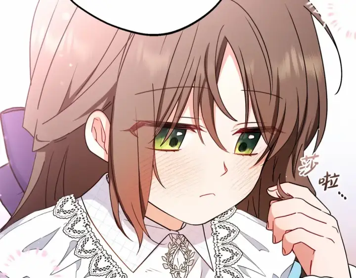 《反派少女被爱意围绕》第17话 少爷的惩罚？图191