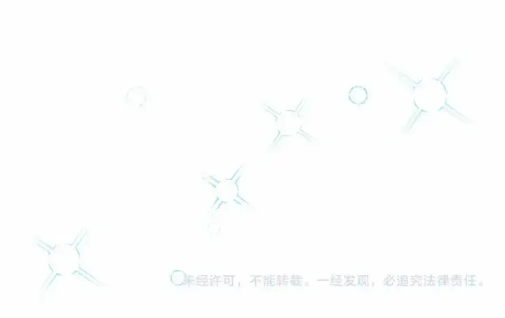《反派少女被爱意围绕》第17话 少爷的惩罚？图201