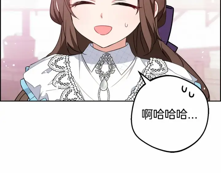 《反派少女被爱意围绕》第17话 少爷的惩罚？图50