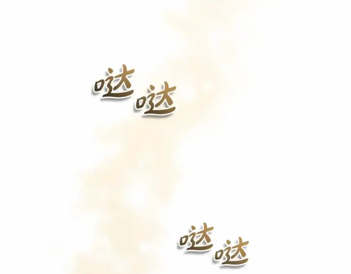 《反派少女被爱意围绕》第17话 少爷的惩罚？图52
