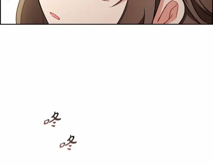 《反派少女被爱意围绕》第17话 少爷的惩罚？图61