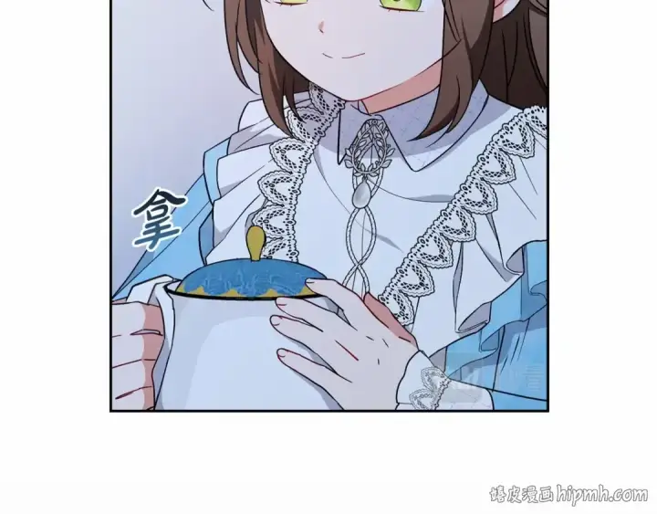 《反派少女被爱意围绕》第17话 少爷的惩罚？图80