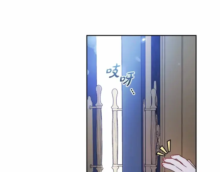 《反派少女被爱意围绕》第17话 少爷的惩罚？图84