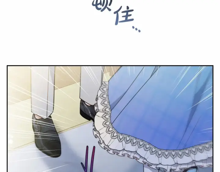 《反派少女被爱意围绕》第17话 少爷的惩罚？图92