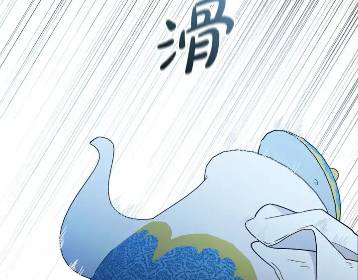 《反派少女被爱意围绕》第17话 少爷的惩罚？图94
