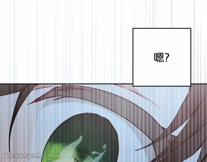 《反派少女被爱意围绕》第17话 少爷的惩罚？图96