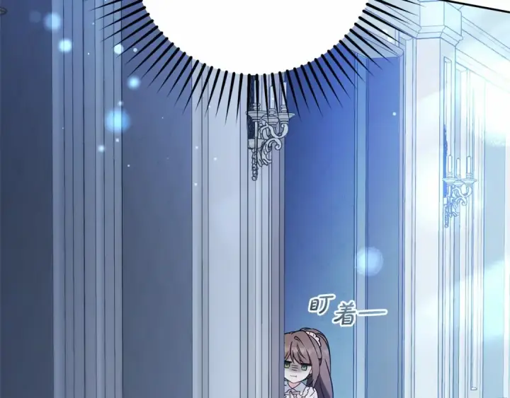 《反派少女被爱意围绕》第18话 哄睡觉？！图141