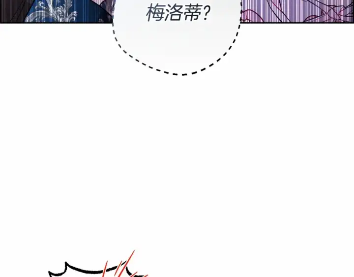 《反派少女被爱意围绕》第18话 哄睡觉？！图157