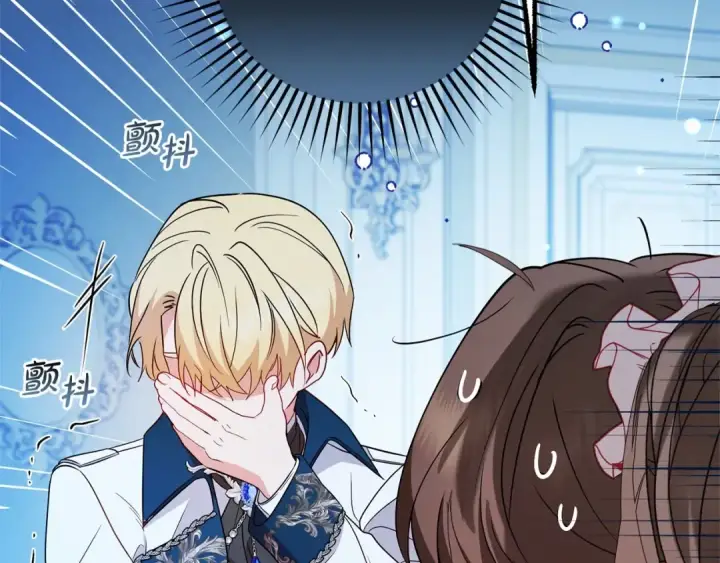 《反派少女被爱意围绕》第18话 哄睡觉？！图173