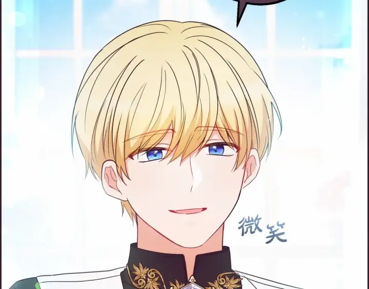 《反派少女被爱意围绕》第18话 哄睡觉？！图19