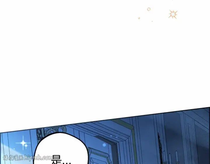 《反派少女被爱意围绕》第18话 哄睡觉？！图216