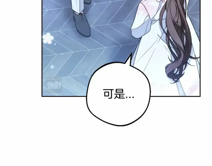 《反派少女被爱意围绕》第18话 哄睡觉？！图230