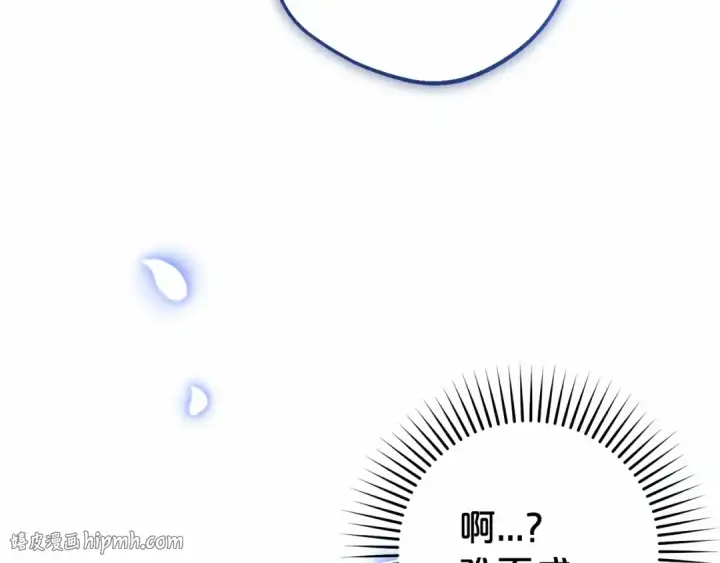 《反派少女被爱意围绕》第18话 哄睡觉？！图248