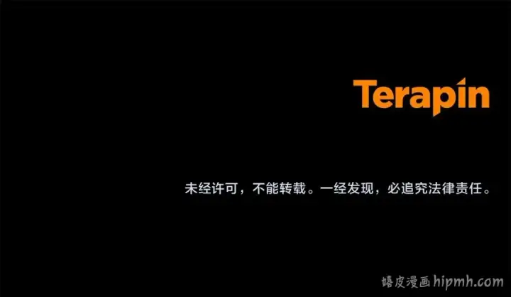 《反派少女被爱意围绕》第18话 哄睡觉？！图255