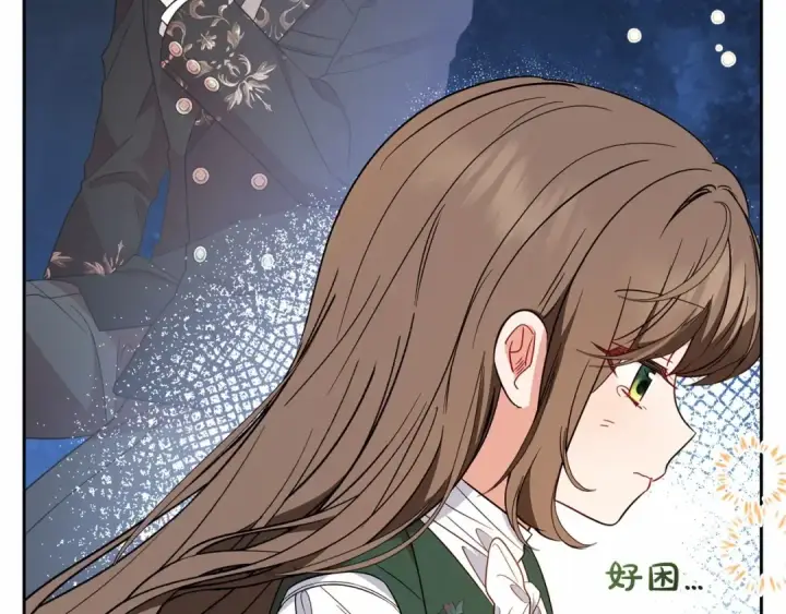 《反派少女被爱意围绕》第18话 哄睡觉？！图46