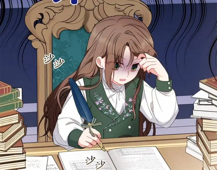《反派少女被爱意围绕》第18话 哄睡觉？！图5