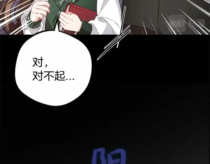 《反派少女被爱意围绕》第18话 哄睡觉？！图51