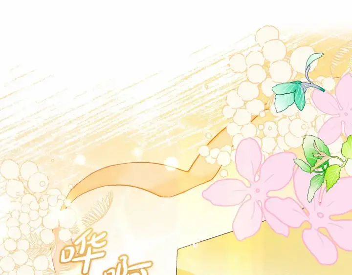 《反派少女被爱意围绕》第18话 哄睡觉？！图82