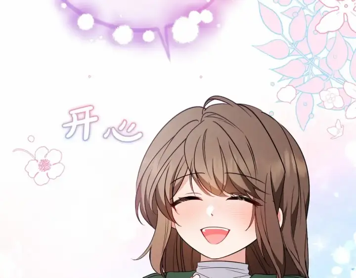 《反派少女被爱意围绕》第18话 哄睡觉？！图95