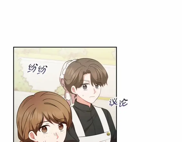 《反派少女被爱意围绕》第19话 反派少女超生气！图123